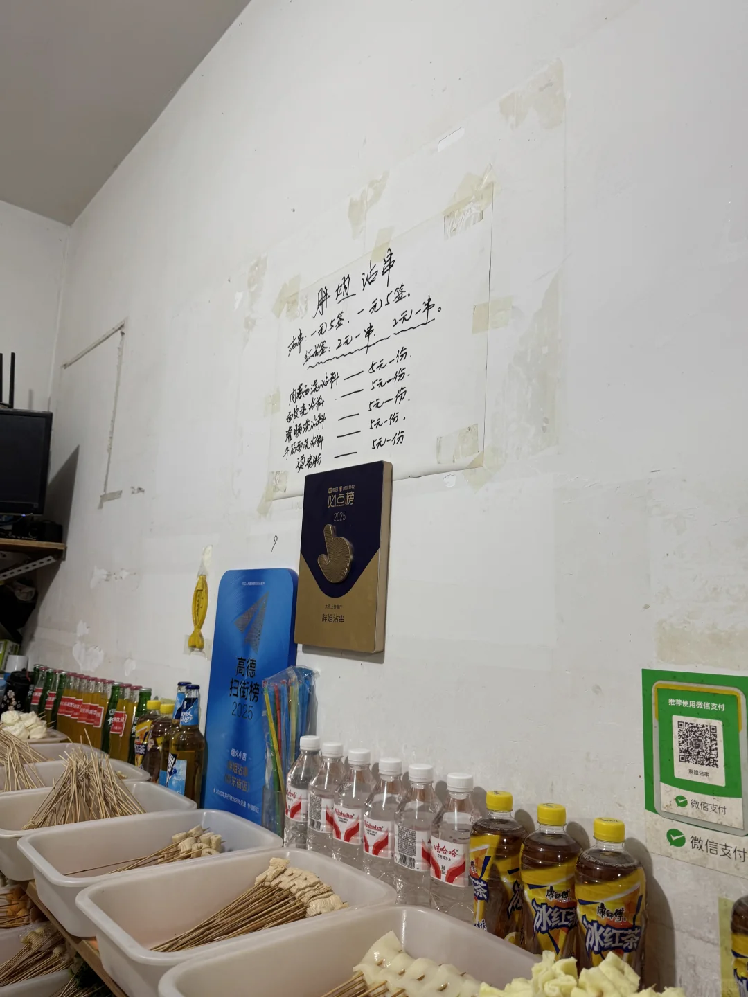 太原沾串测评！一口气吃三家，本地人带路版🍢