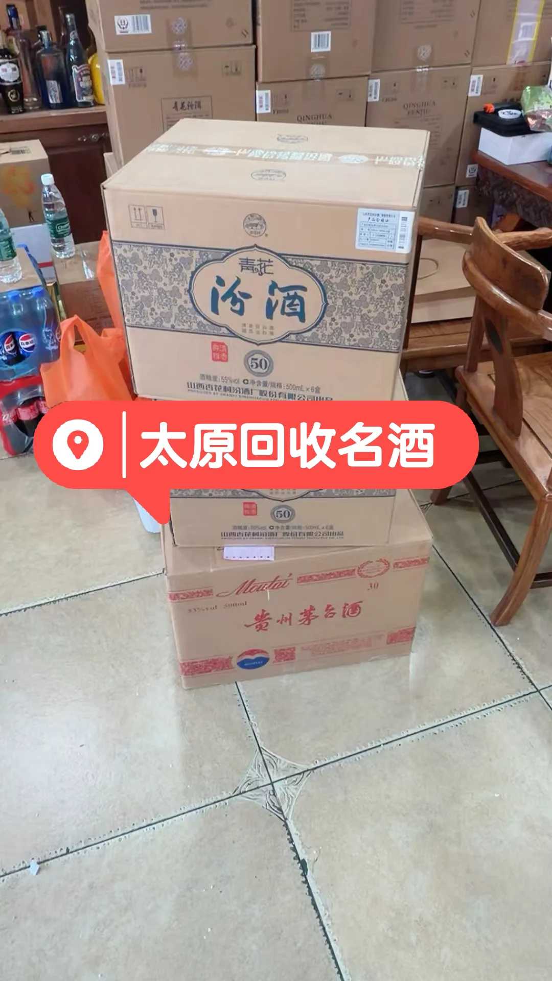 太原回收闲置礼品