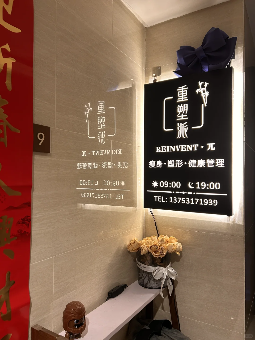 太原变美捷径！重塑派：肉眼可见的效果