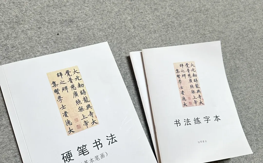 太原书法工作室｜书法上门家教