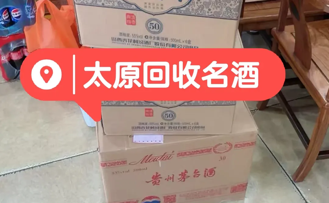 太原回收闲置礼品