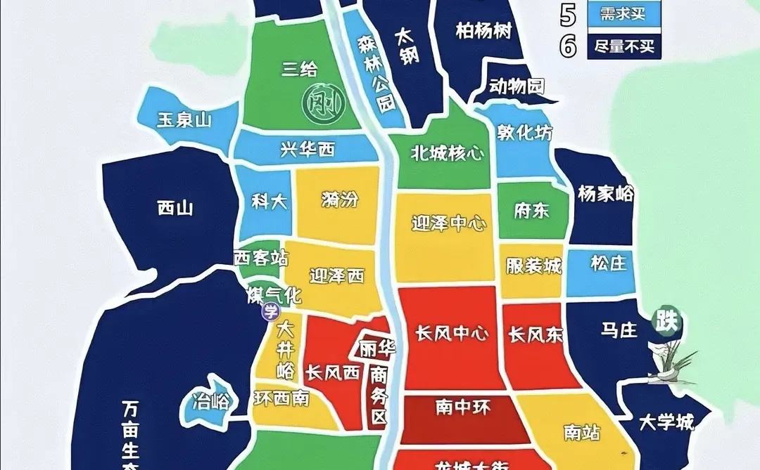 太原买房最全面的攻略🏠