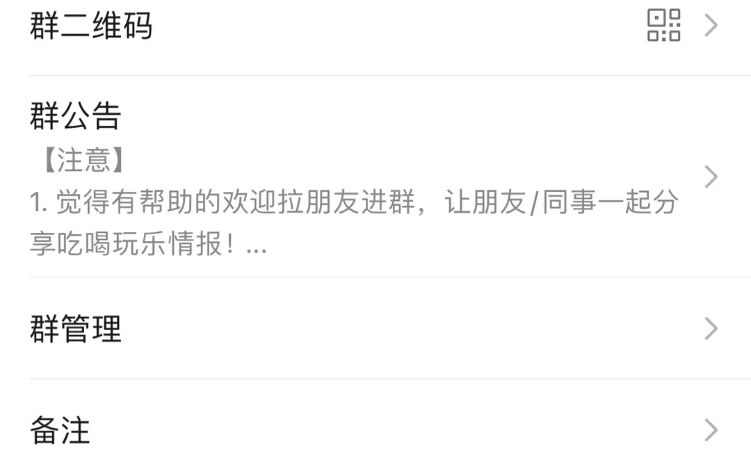 太原🌼吃喝玩乐🖤羊毛外卖🦙饭搭子组+