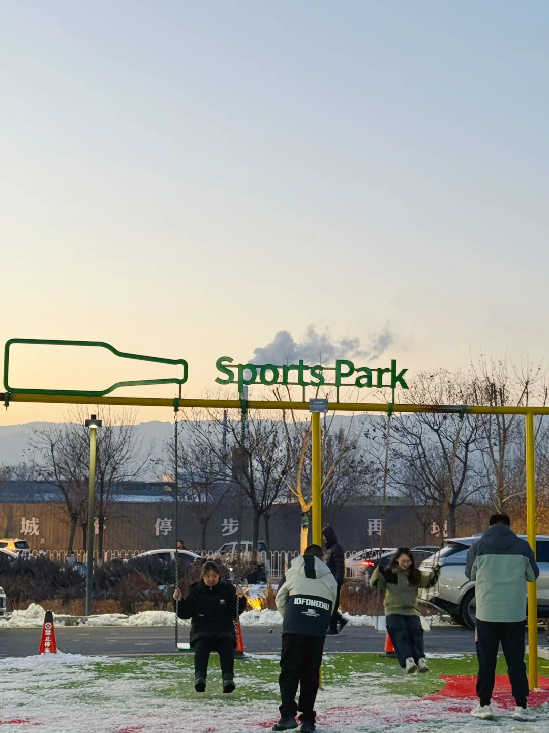 太原的！青岛啤酒运动公园！