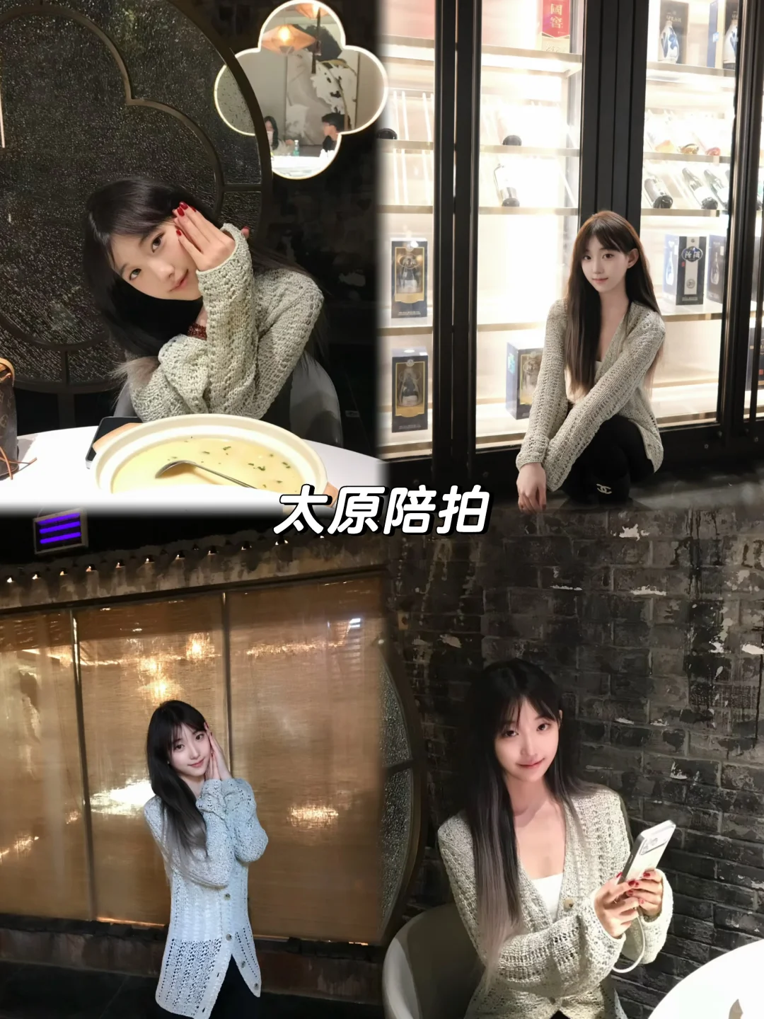 太原陪拍｜千金名媛风拍照姿势