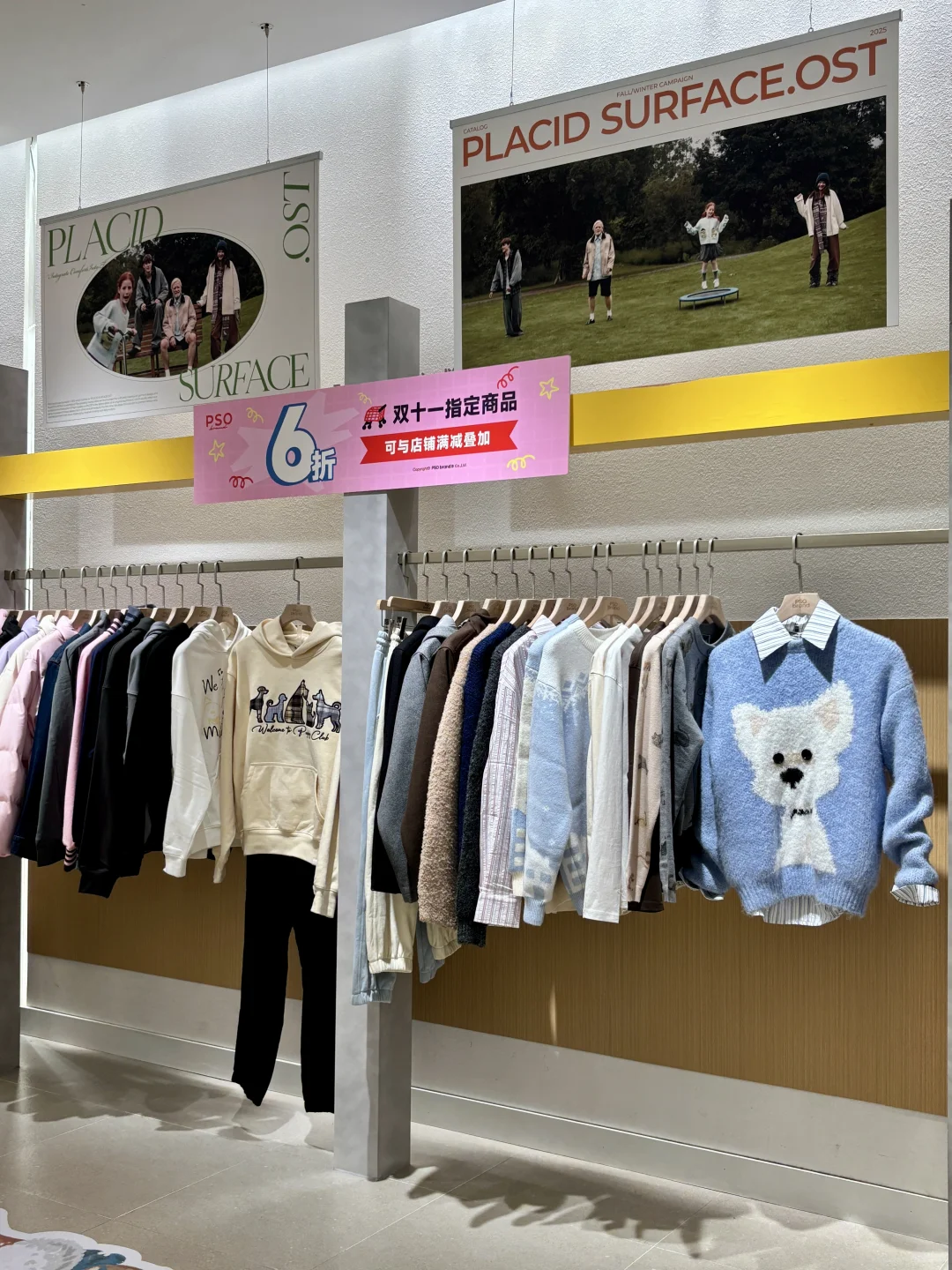 太原茂业新开！女大购物天堂🛍️怒买两大袋！