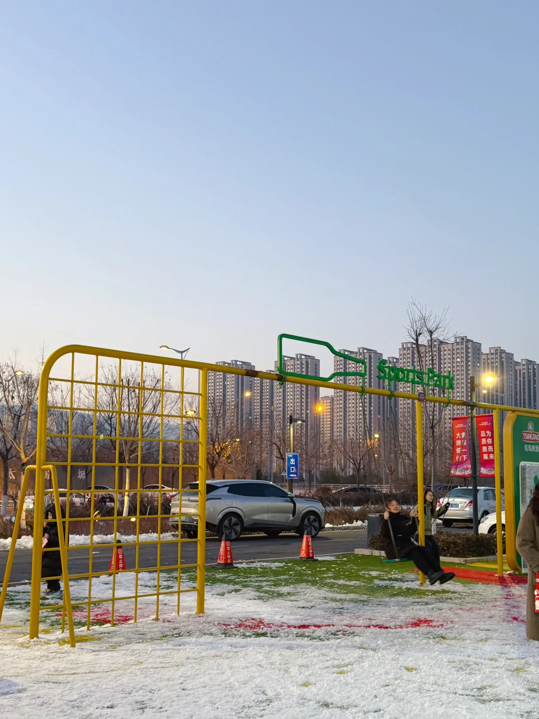 太原的！青岛啤酒运动公园！