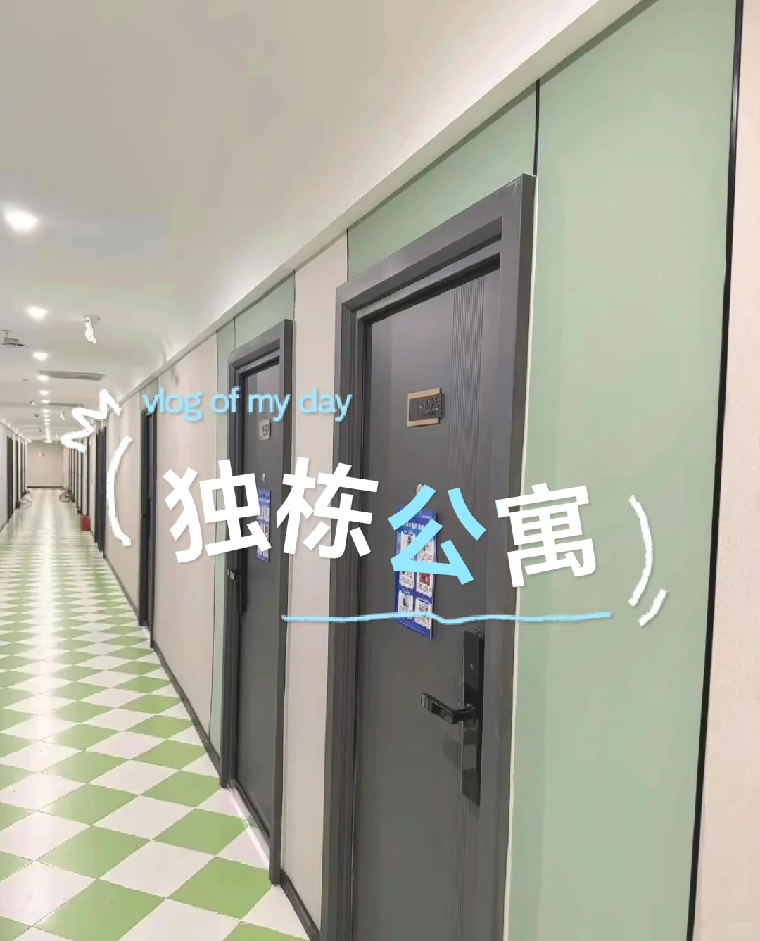 太原租房 独门独户 🉑月付短租