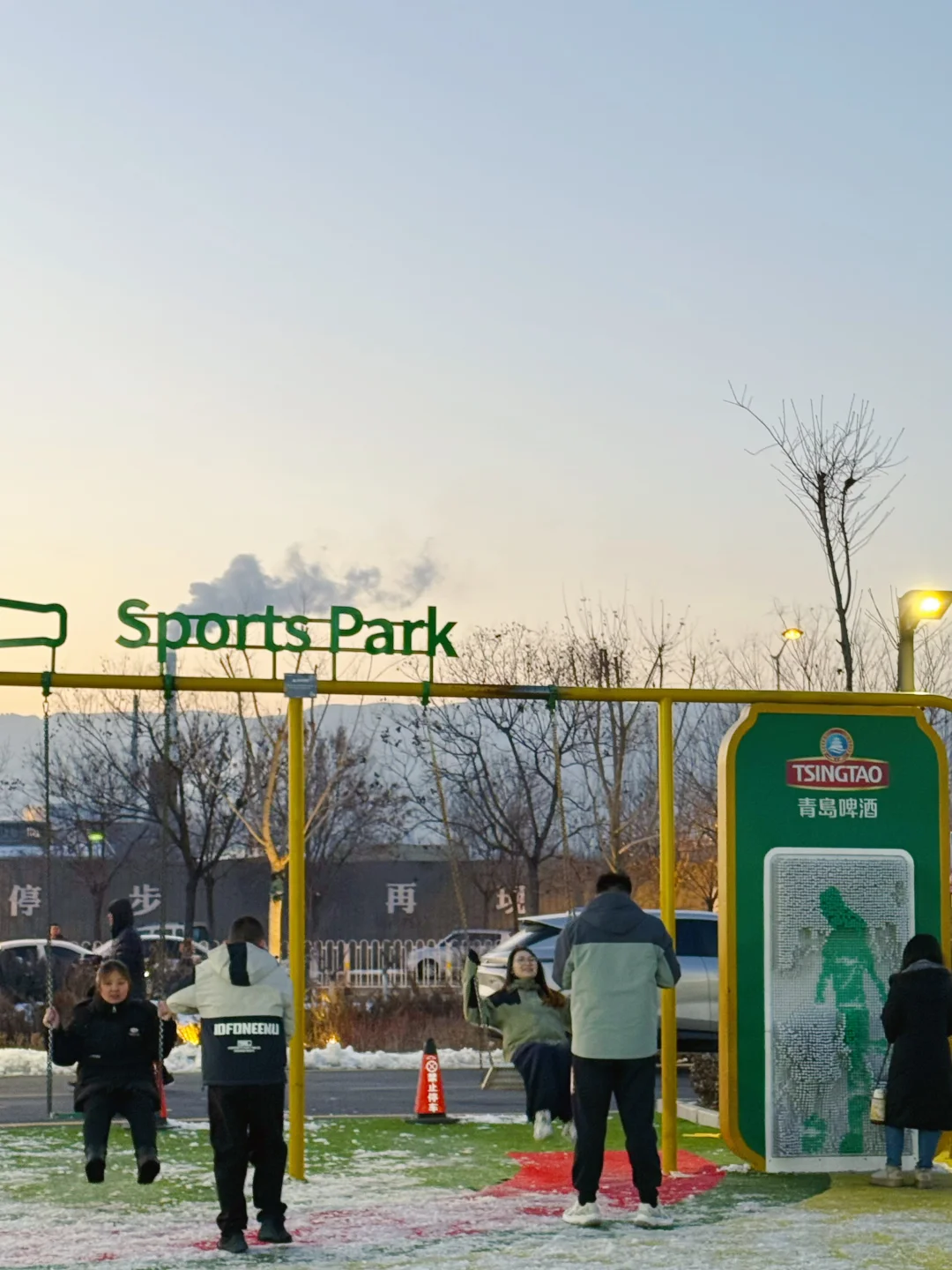 太原的！青岛啤酒运动公园！