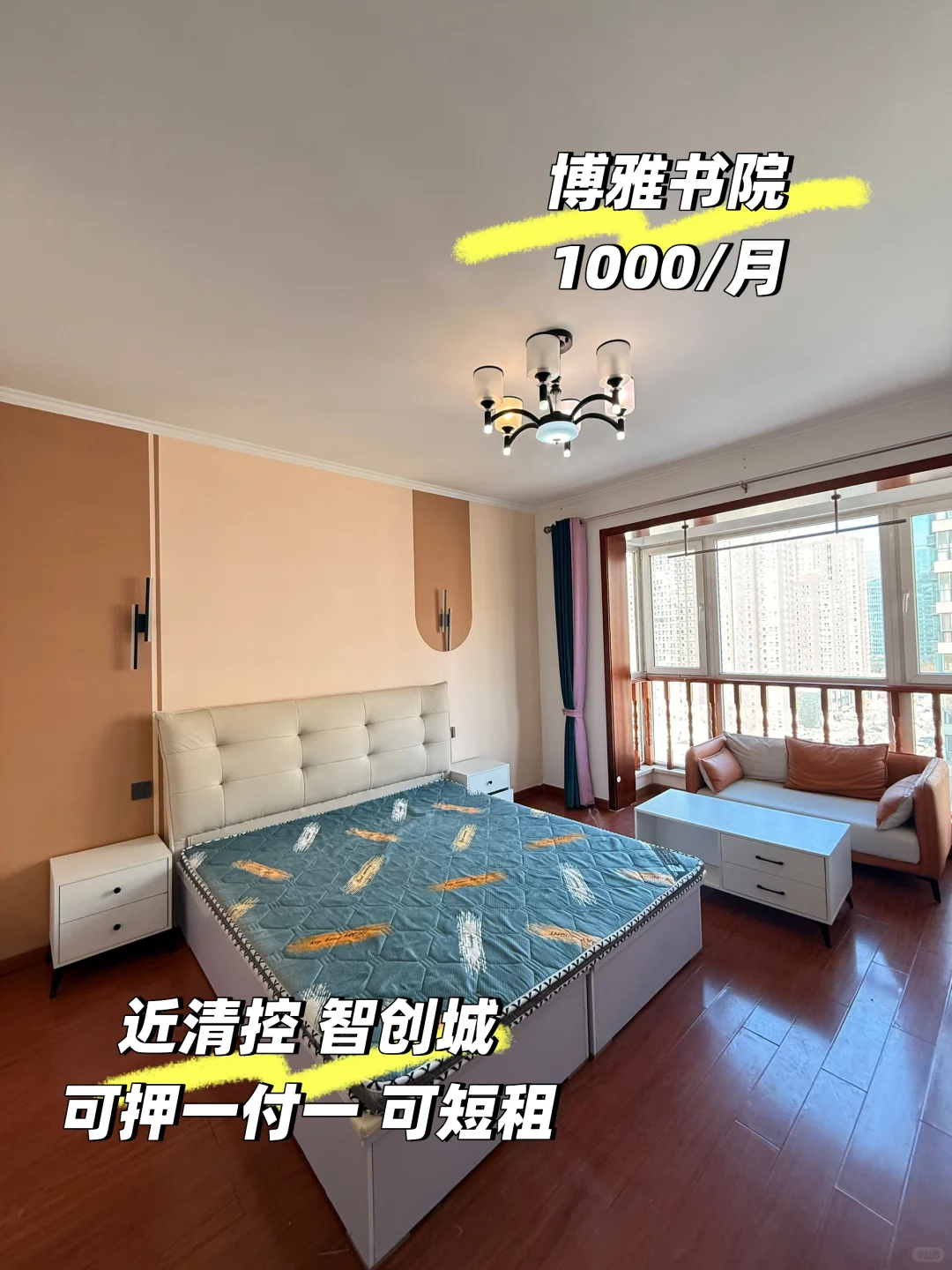 太原租房无中介丨晋阳街平阳路｜博雅书院