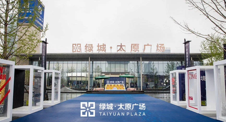 太原商业重磅｜万象天地终于官宣落地