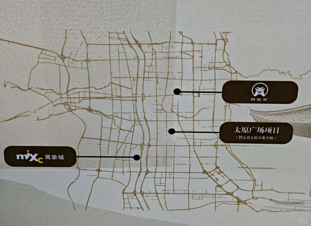 太原商业重磅｜万象天地终于官宣落地