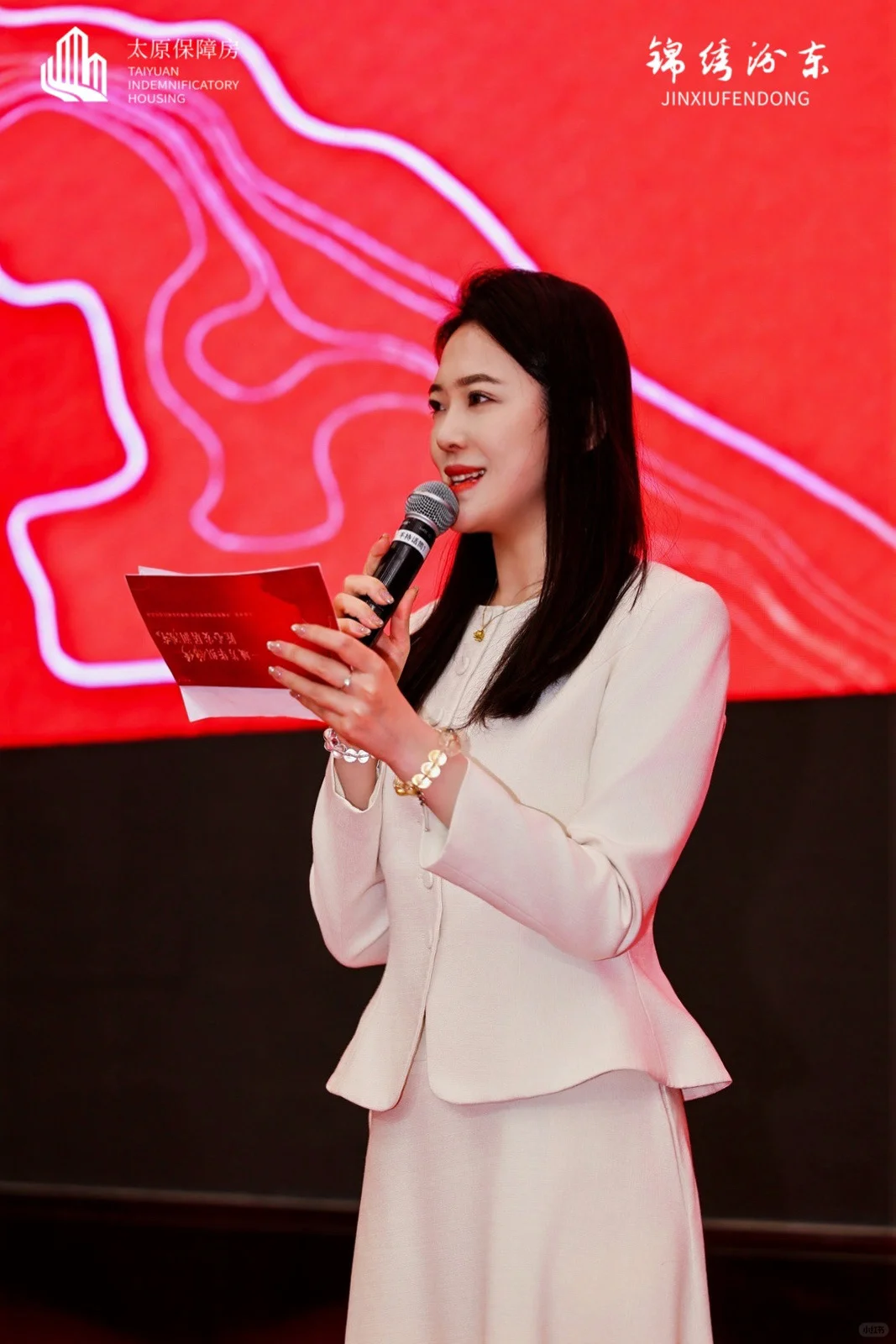 山西太原女主持｜商演主持🎙️