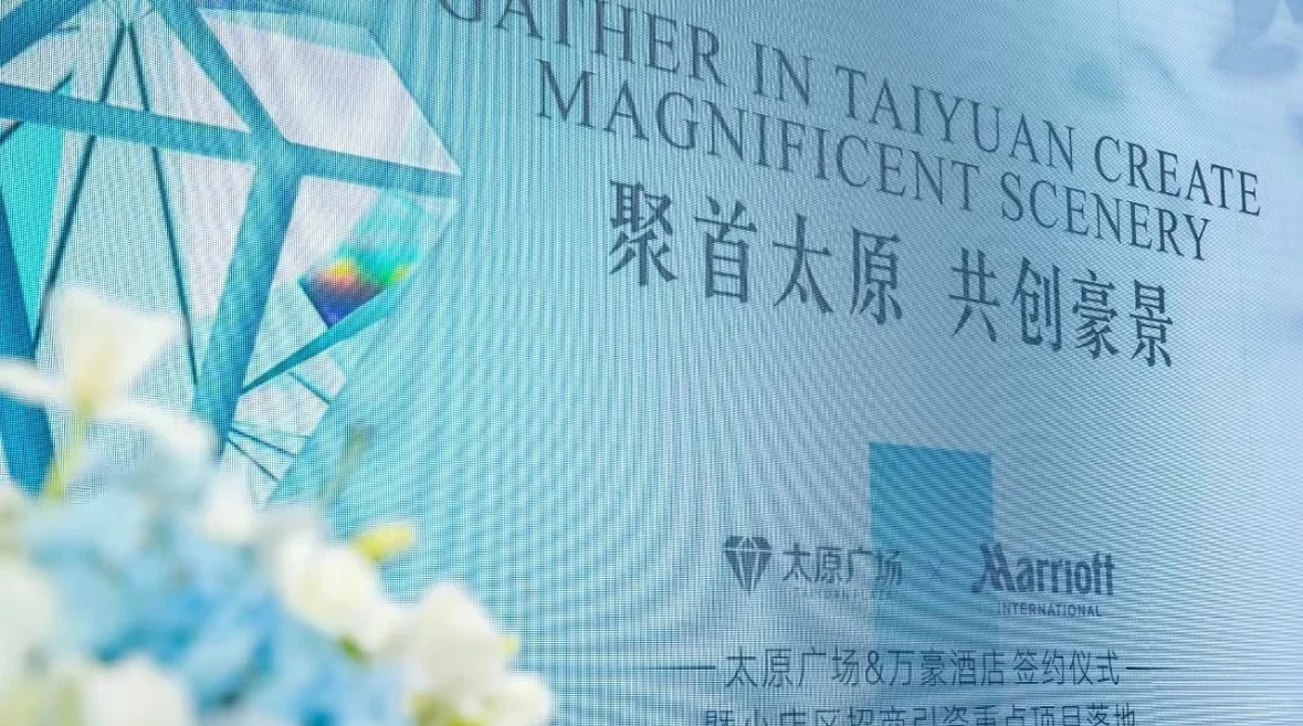 太原商业重磅｜万象天地终于官宣落地