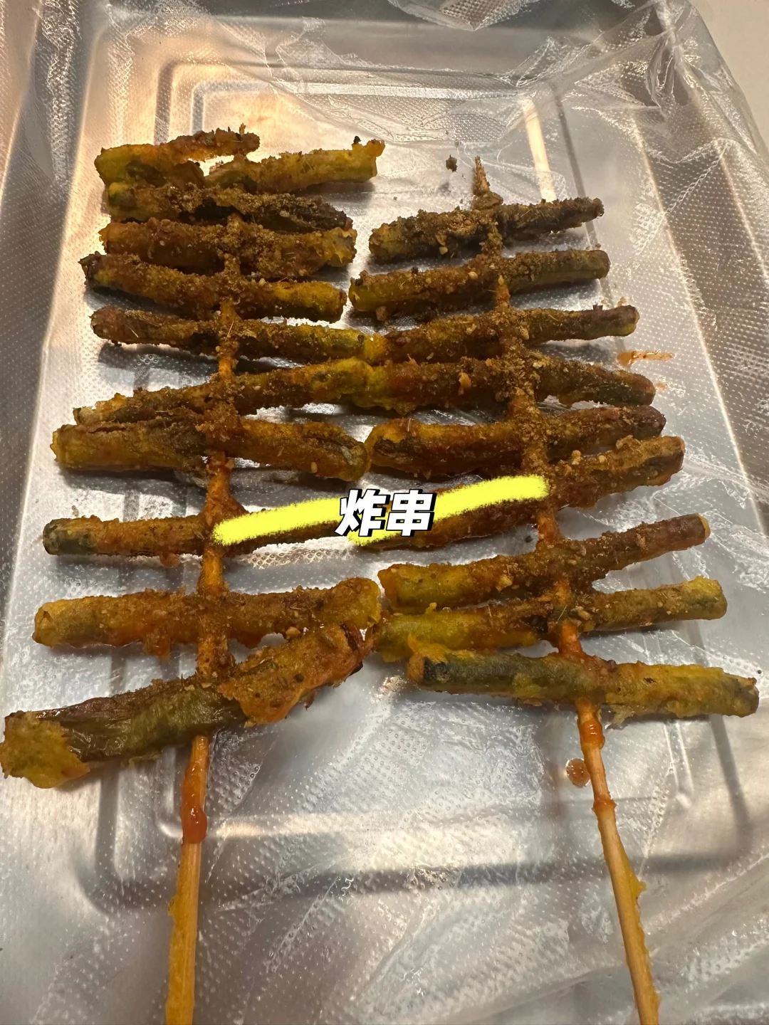 太原美食～黏糊麻辣烫