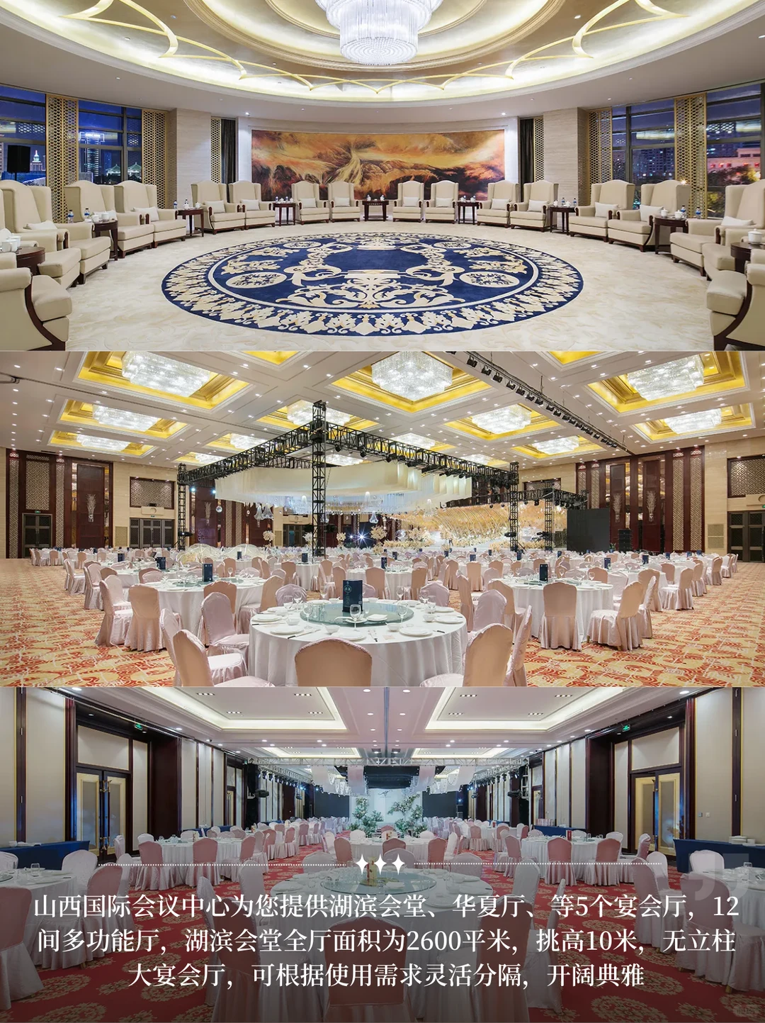 199元自助晚餐券2张 | 太原湖滨国际大酒店