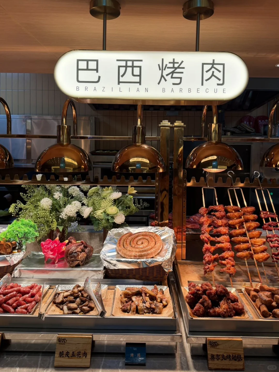 太原…我唯一吃回本的自助！