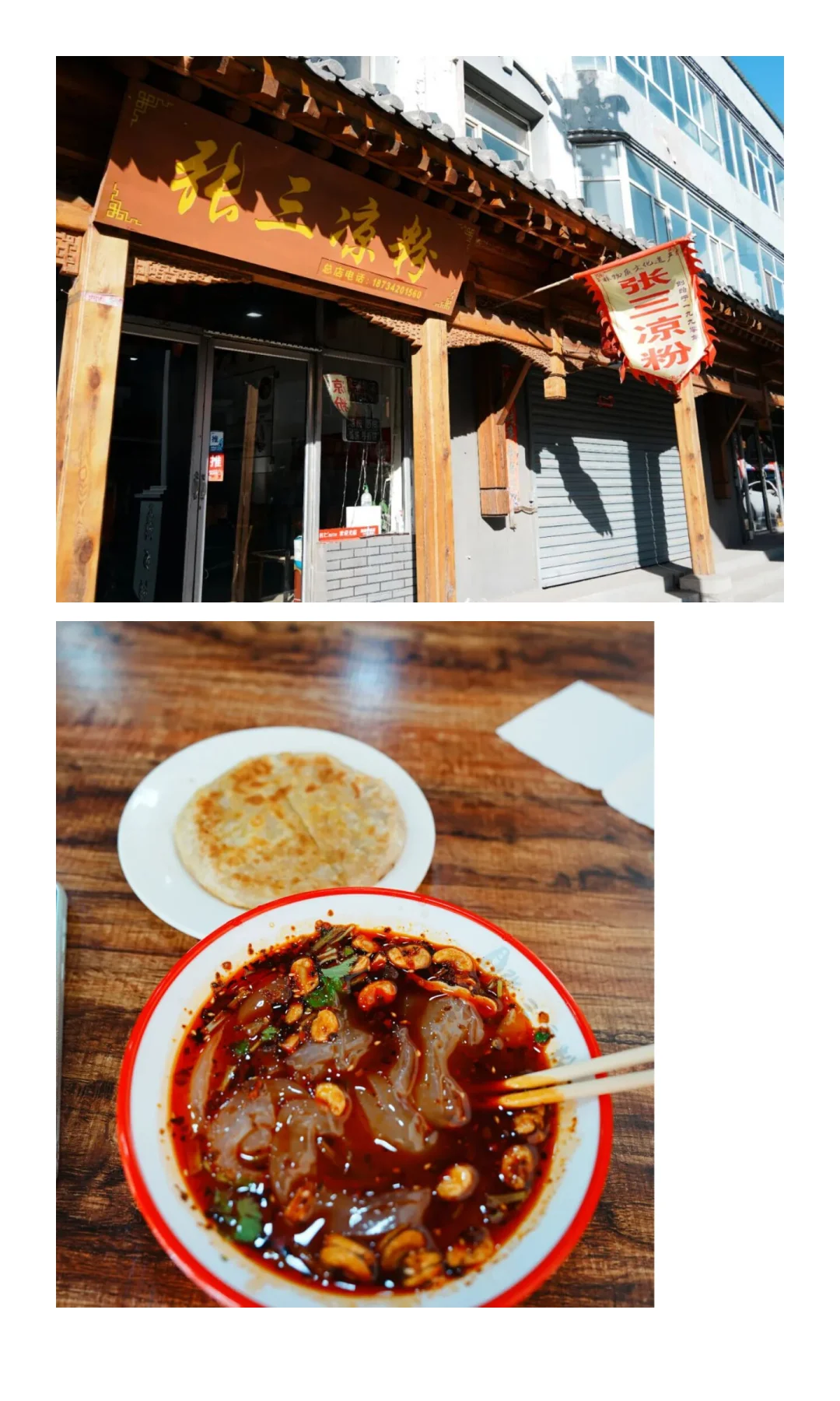 一个人旅行——淡季游大同（三日总攻略）