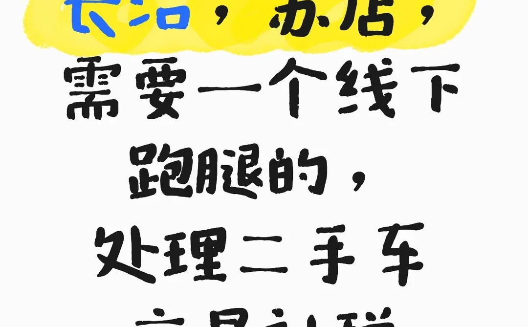 求长治靠谱会计