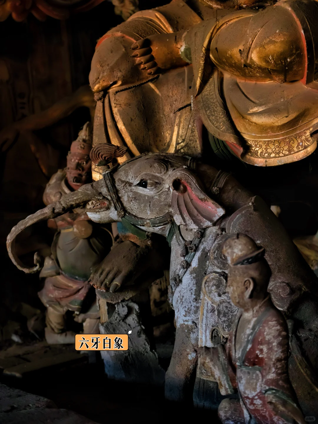 以为小西天够震撼了，直到我来了观音堂❗