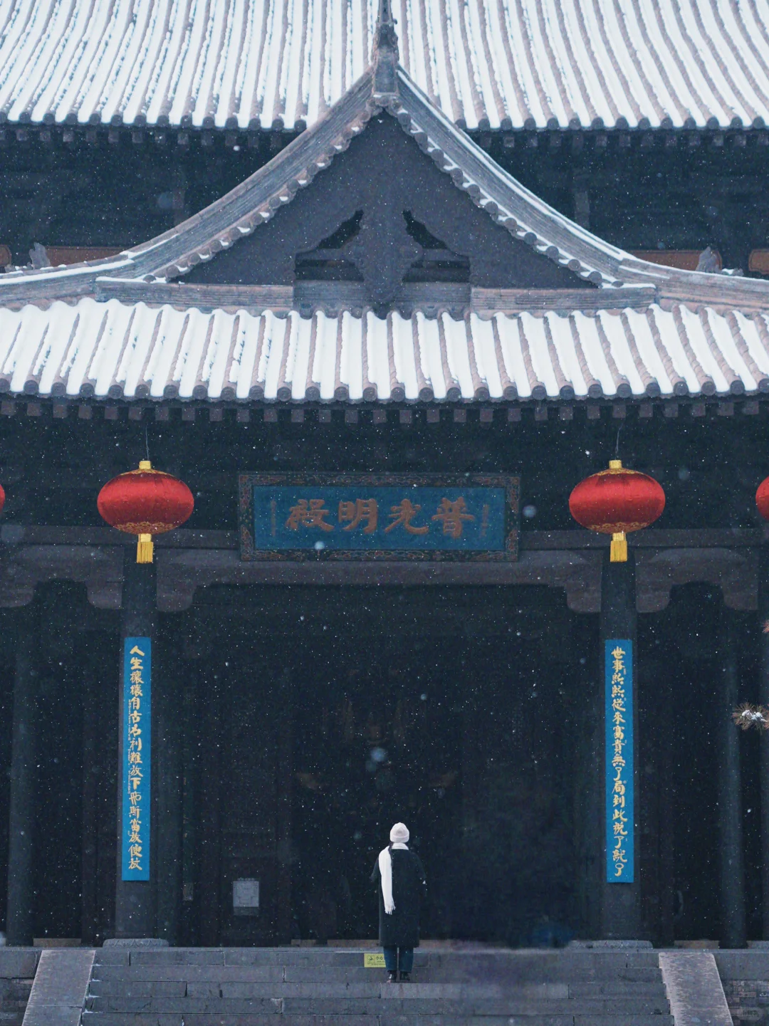 大雪入华严❄️