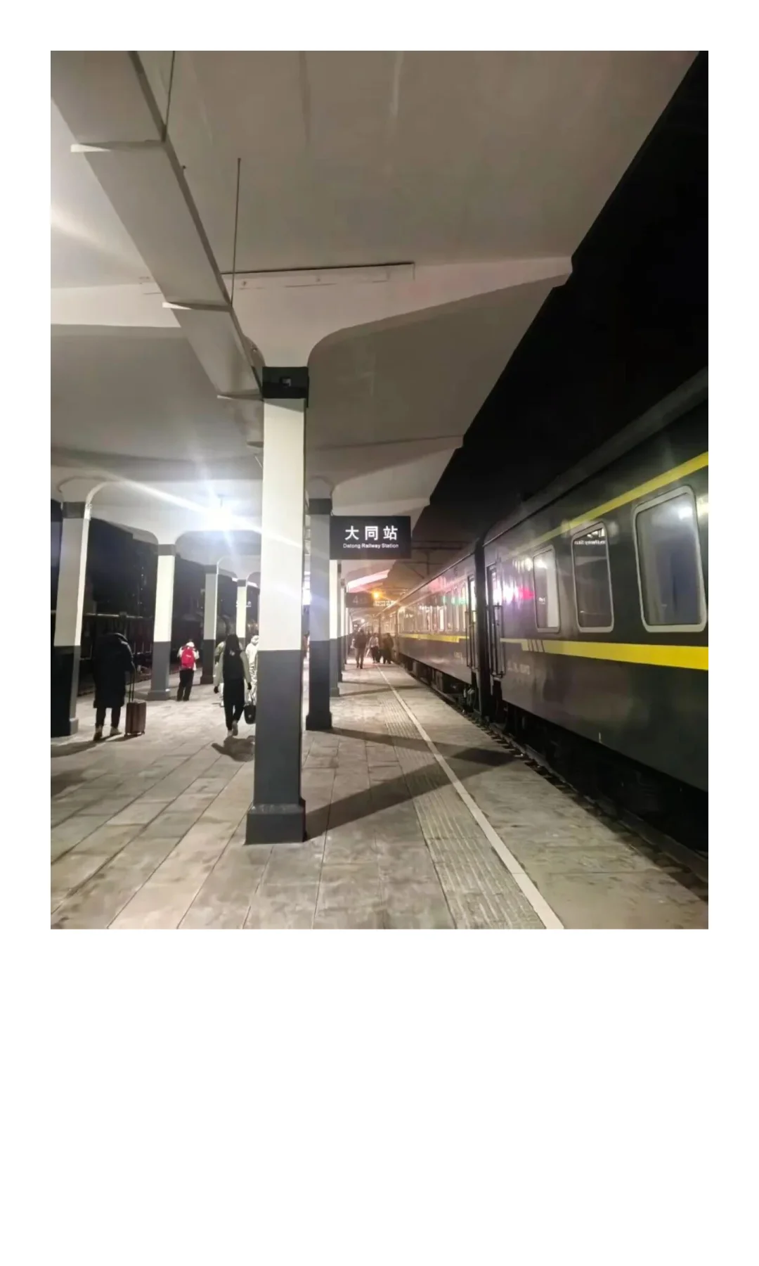 一个人旅行——淡季游大同（三日总攻略）