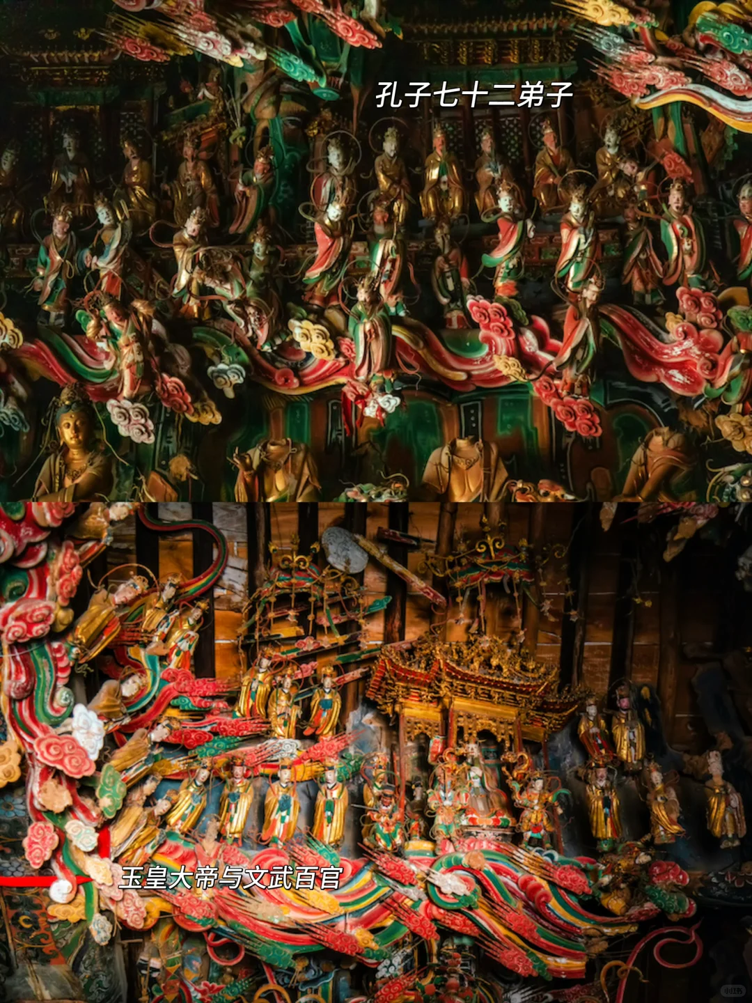 以为小西天够震撼了，直到我去了长治观音堂