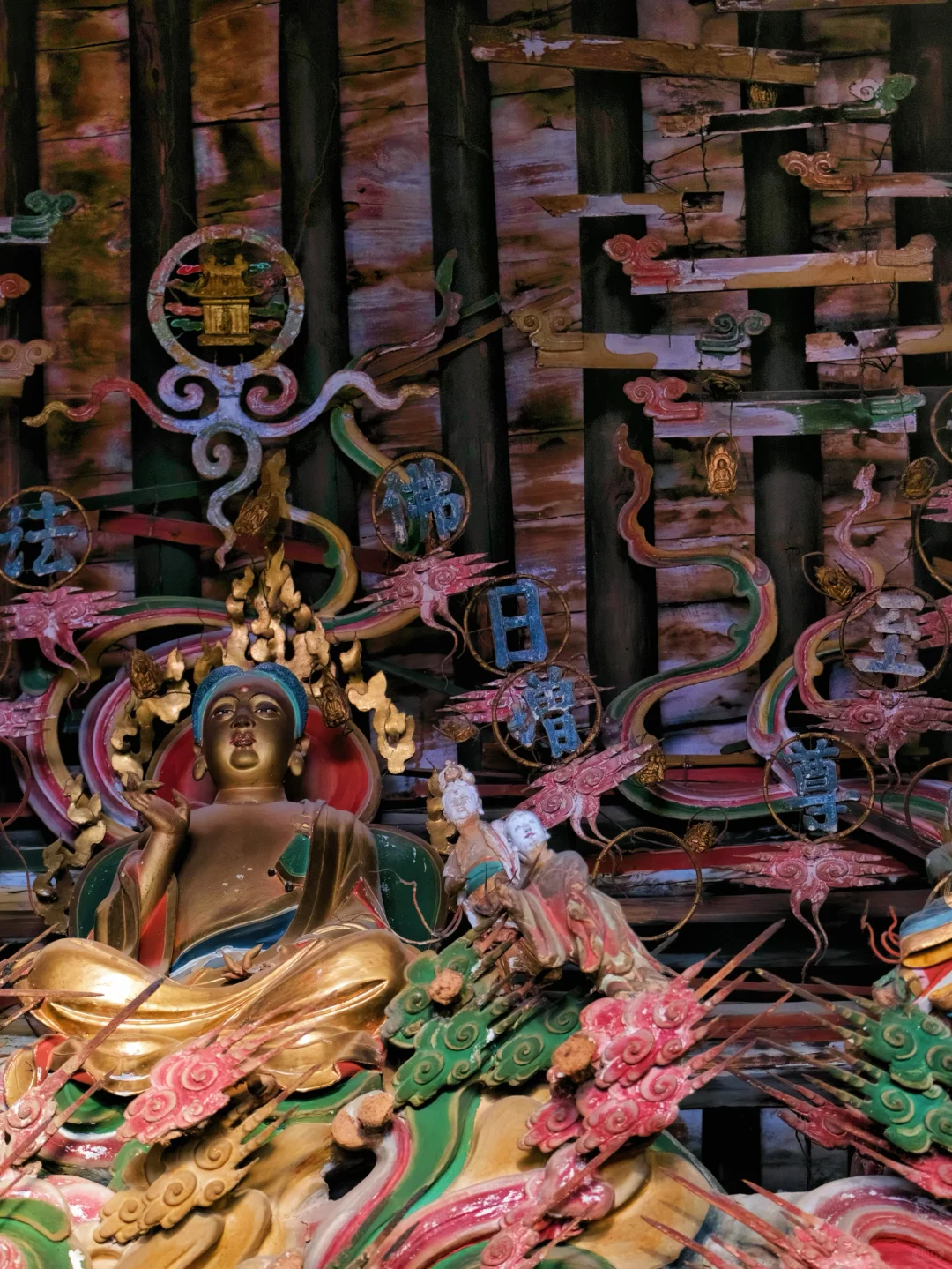 以为小西天够震撼了，直到我来了观音堂❗