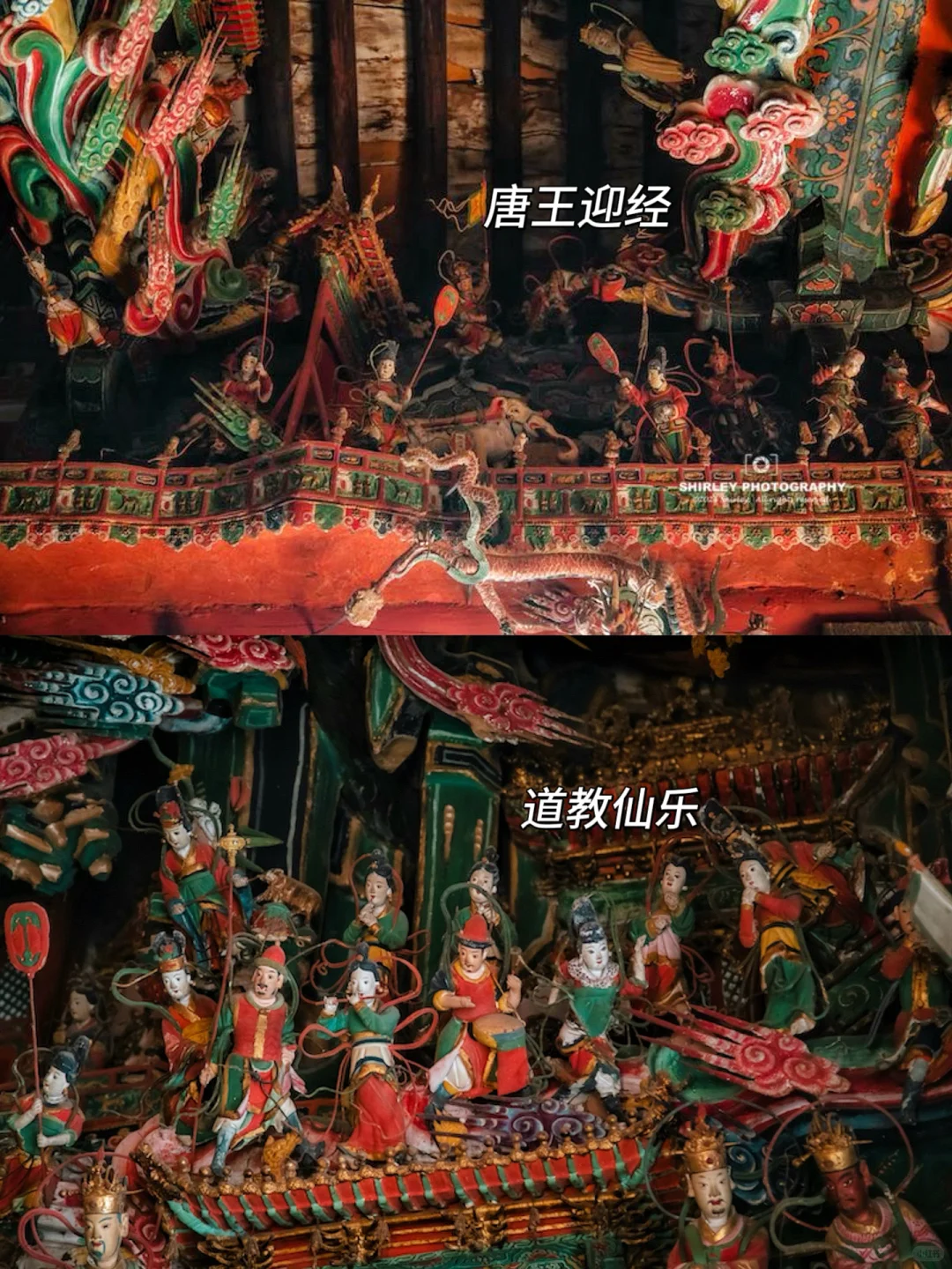 以为小西天够震撼了，直到我去了长治观音堂