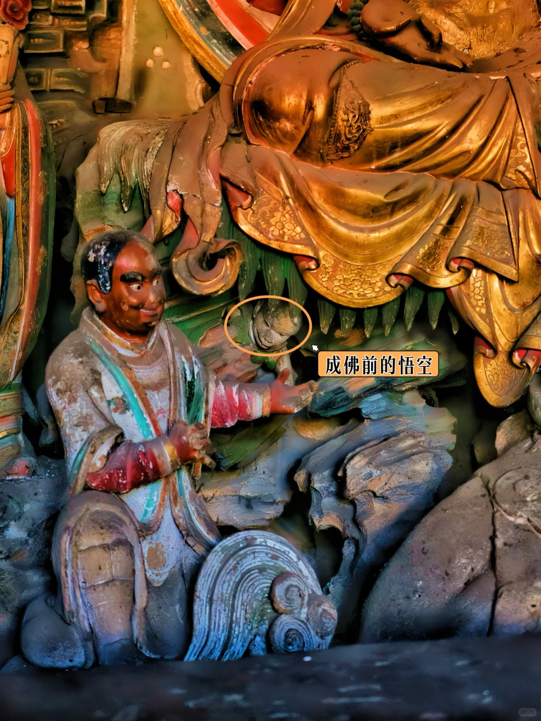 以为小西天够震撼了，直到我来了观音堂❗