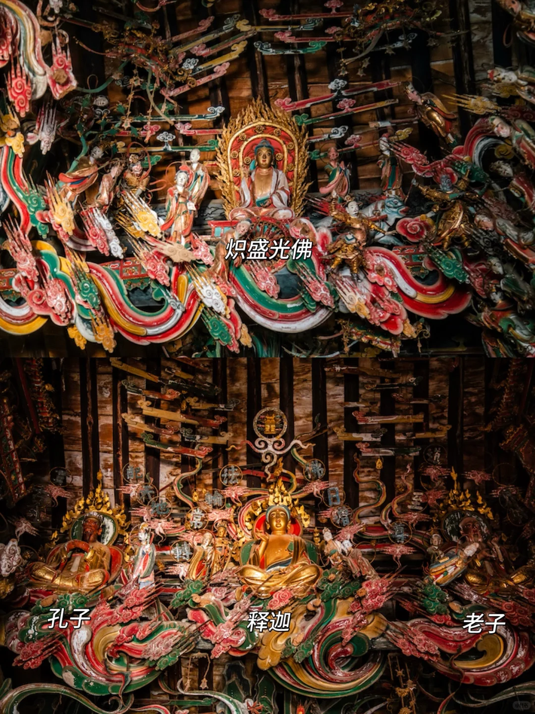 以为小西天够震撼了，直到我去了长治观音堂