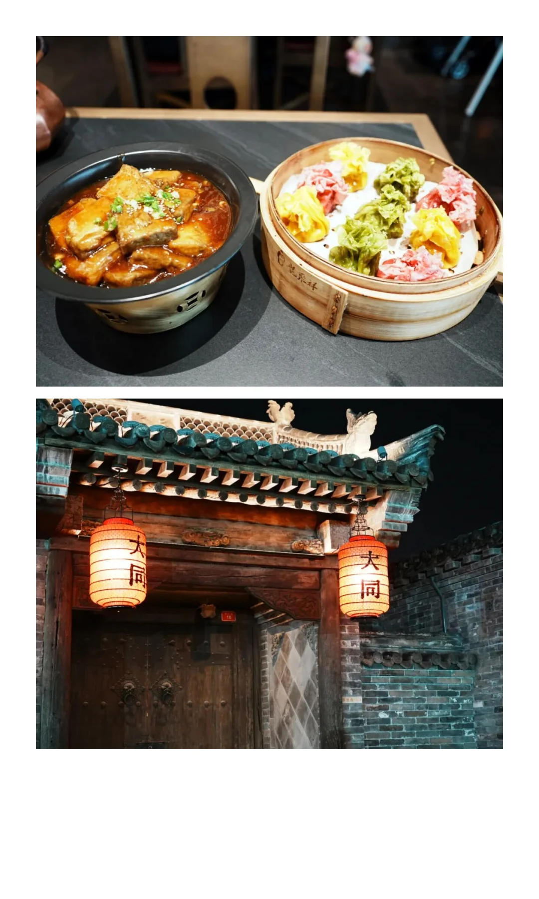 一个人旅行——淡季游大同（三日总攻略）