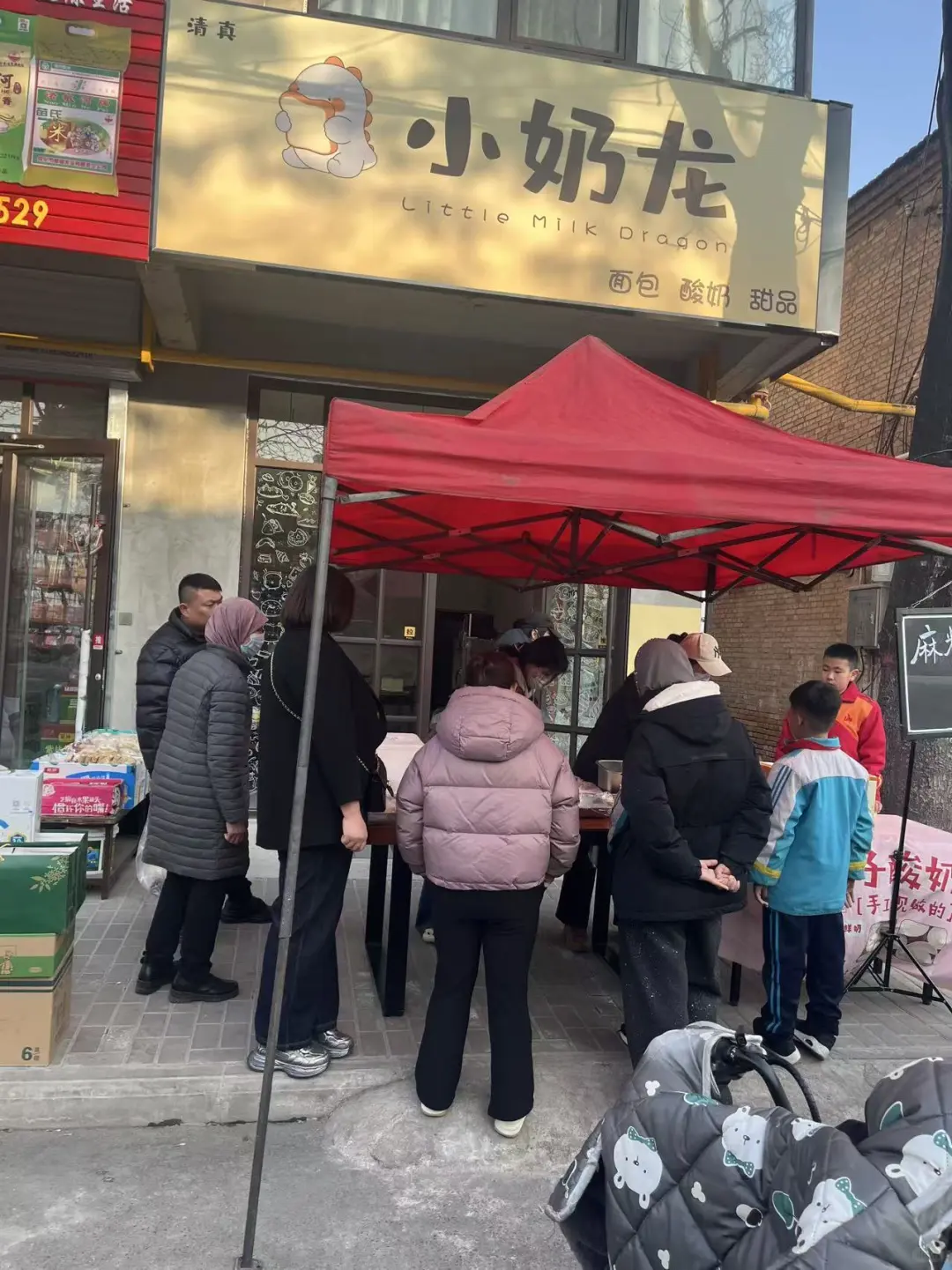 长治参府街小奶龙麻糍你吃过吗