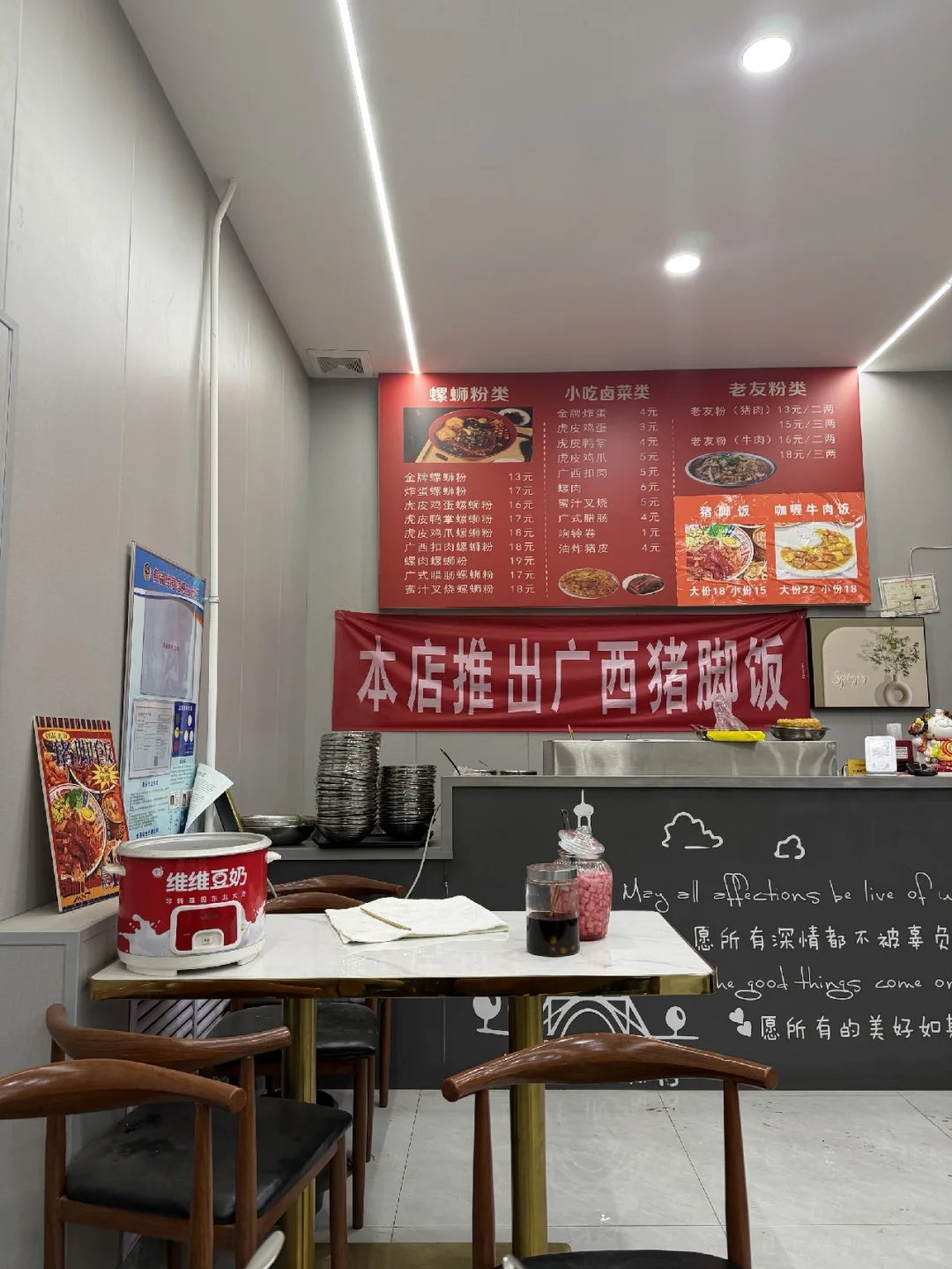 长治的老友粉和猪脚饭，太香了直接空盘！