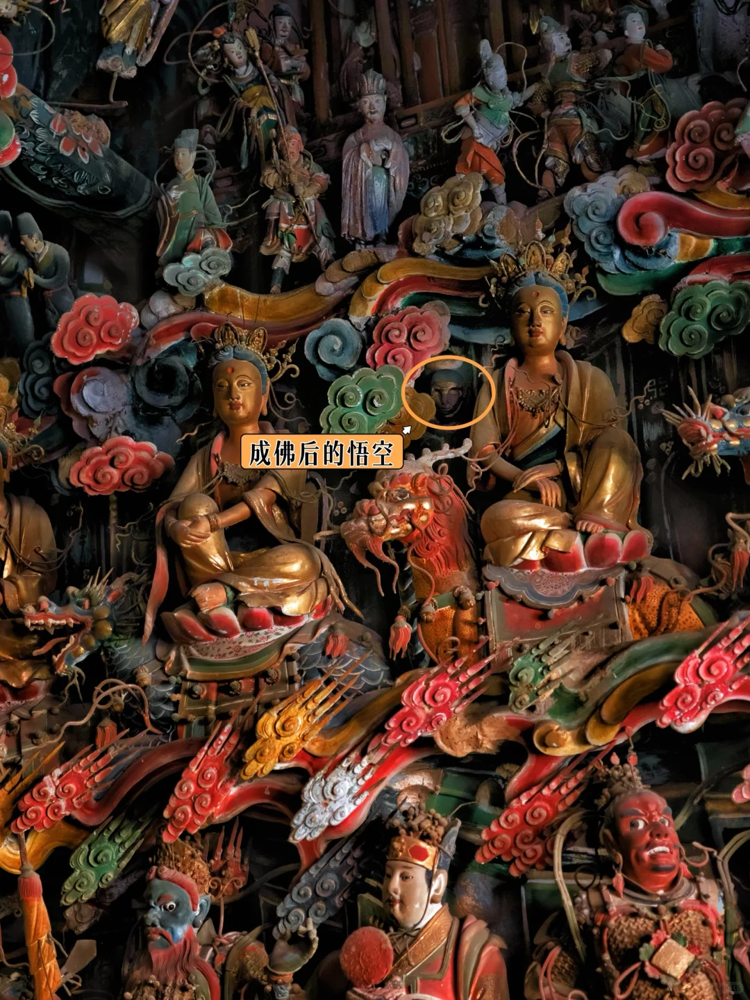 以为小西天够震撼了，直到我来了观音堂❗