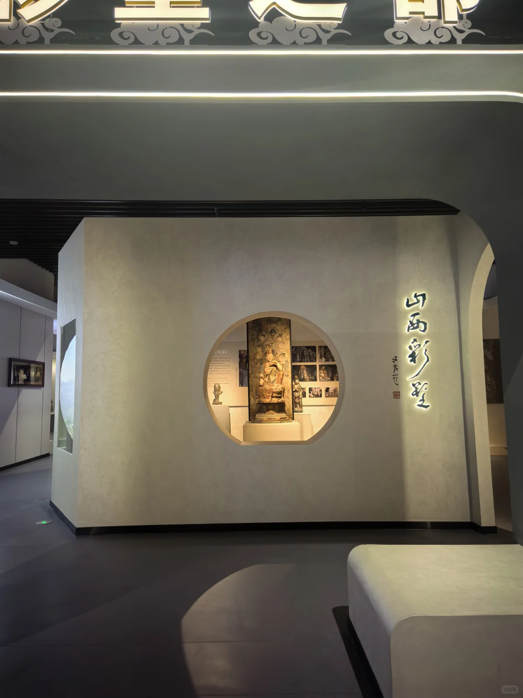 长治博物馆我心中的网红文物！一定会火🔥