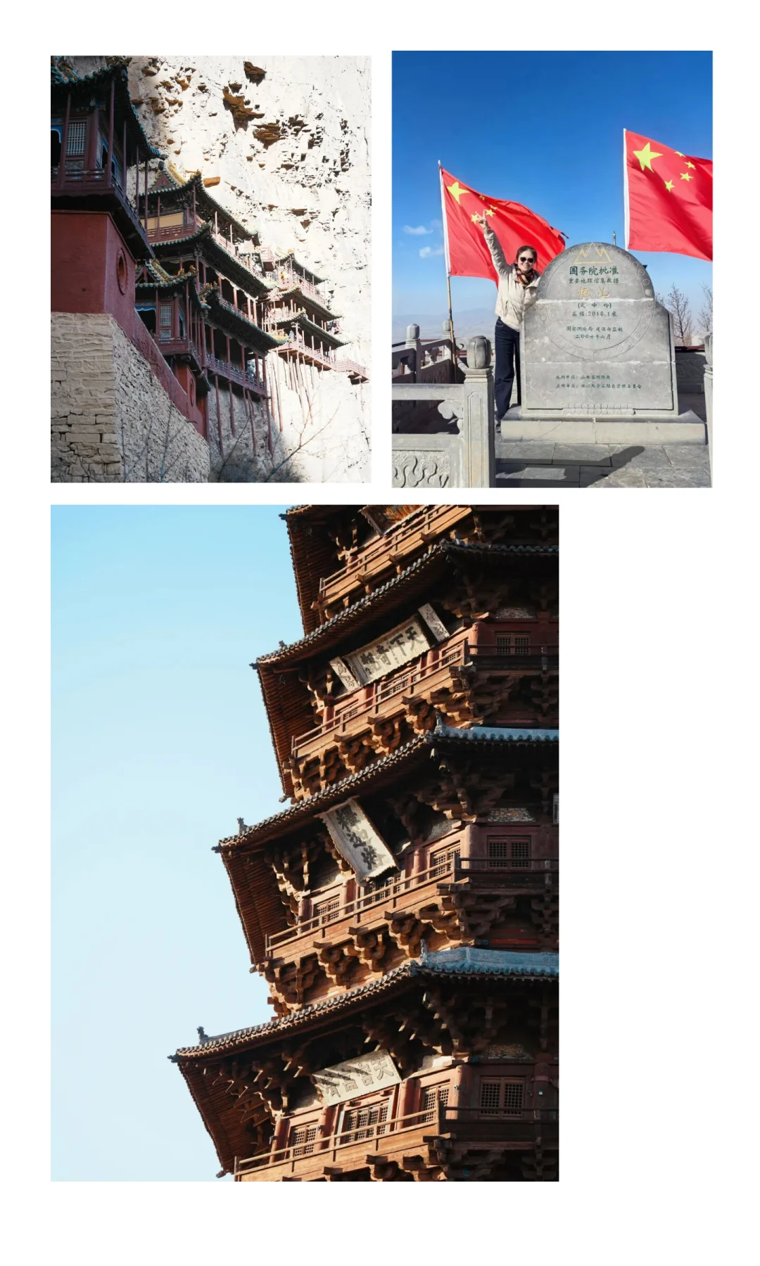 一个人旅行——淡季游大同（三日总攻略）