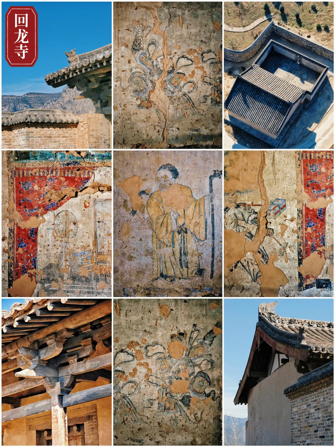 以为大同够厉害了，直到我来了长治