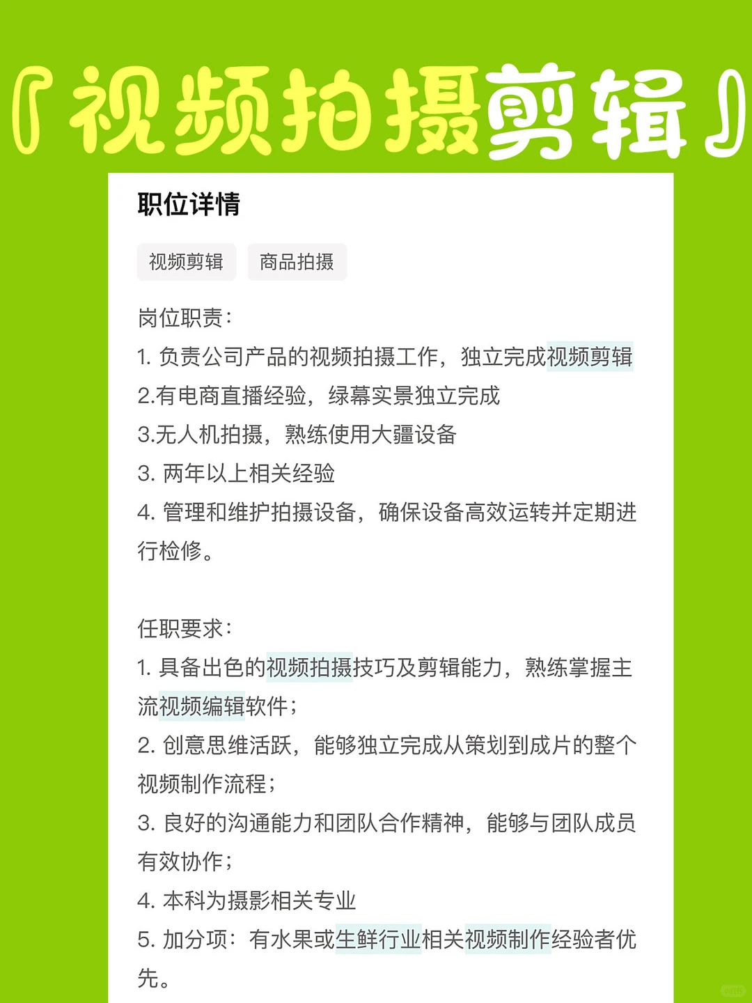 太原隰县玉露香梨🍐急招神仙队友！