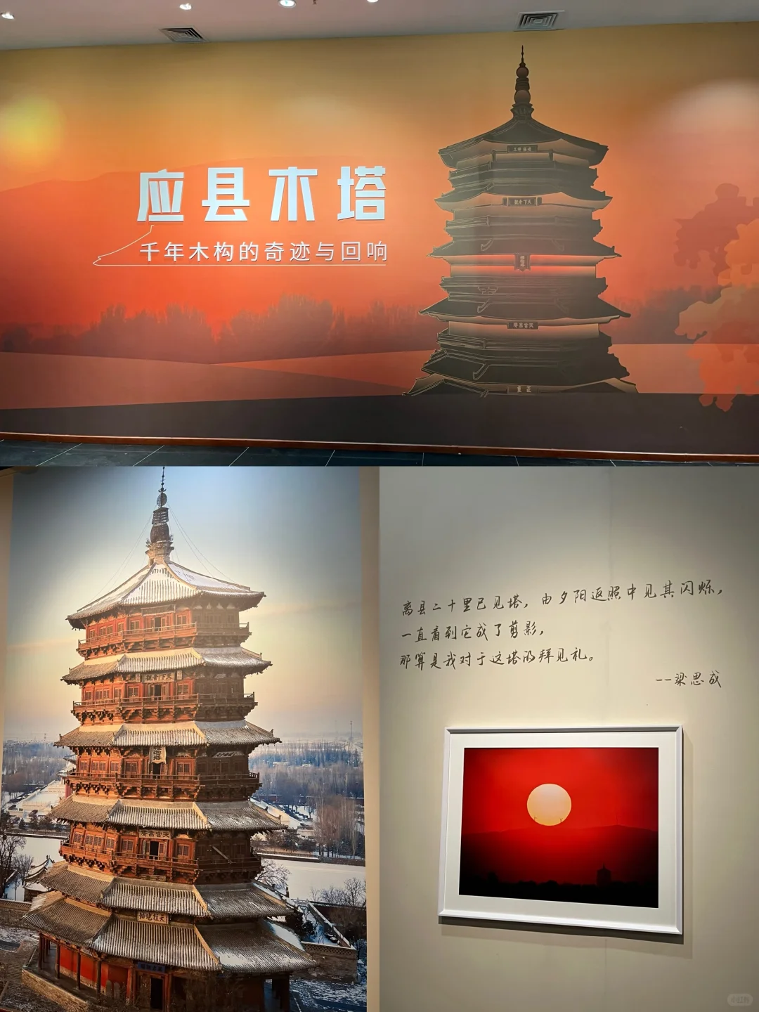 千年晋韵 锦绣太原🏮