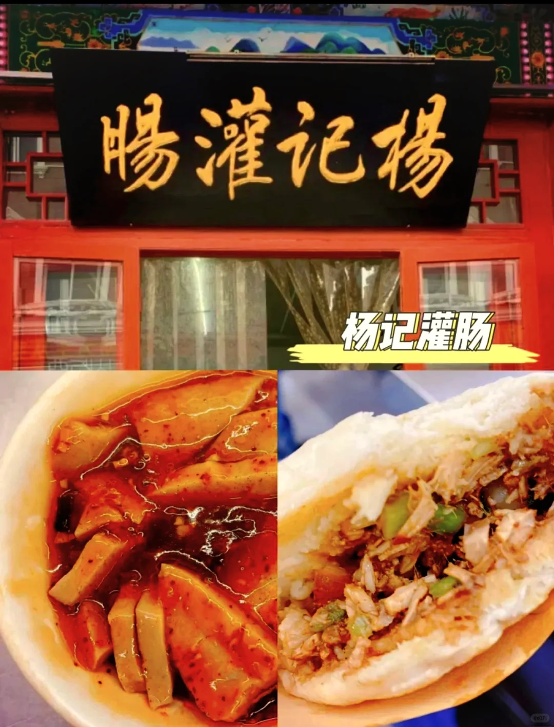 山西太原五日游攻略