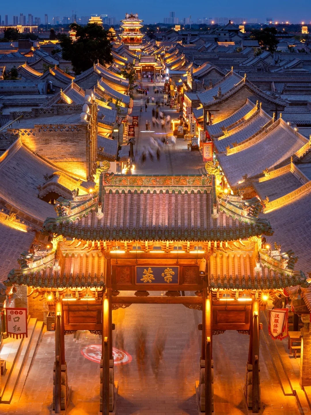 山河围炉·龙城烟火 | 太原