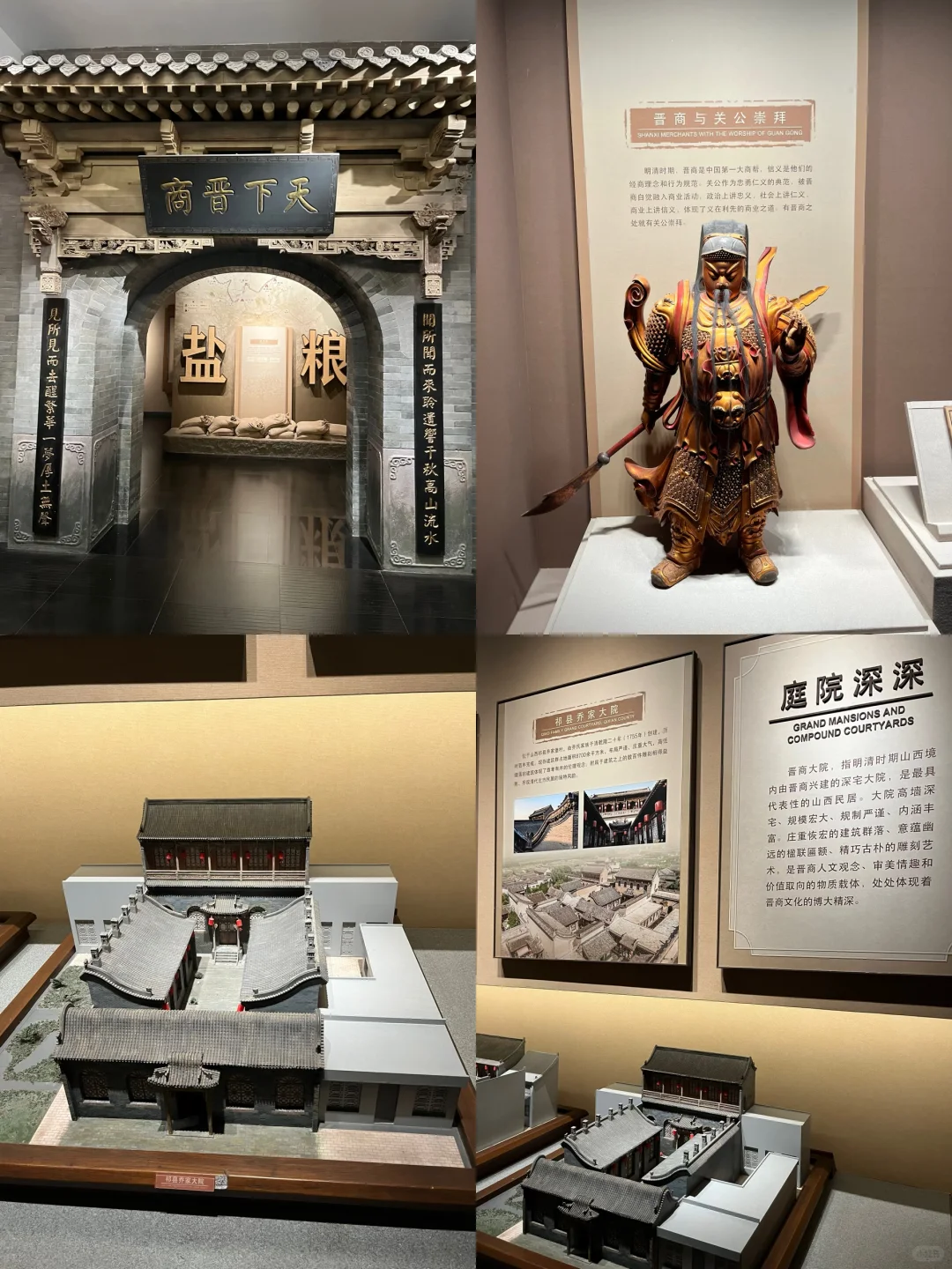 千年晋韵 锦绣太原🏮