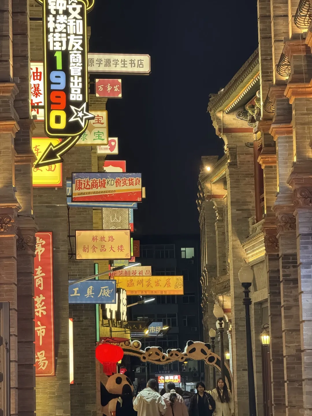 📍山西 𝙏𝙖𝙞𝙮𝙪𝙖𝙣 钟楼街