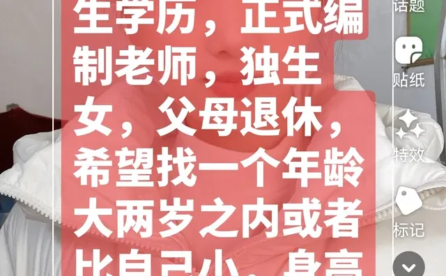 长治红娘牵线