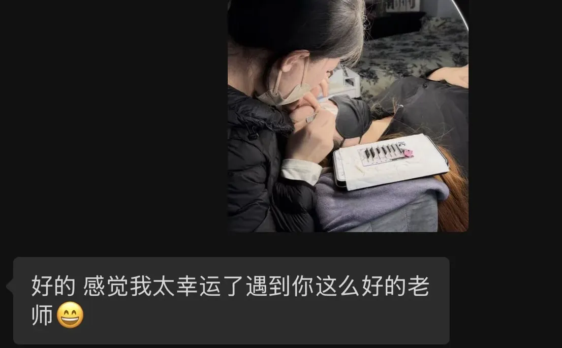 长治美睫｜我的美睫师也太温柔了吧❗️