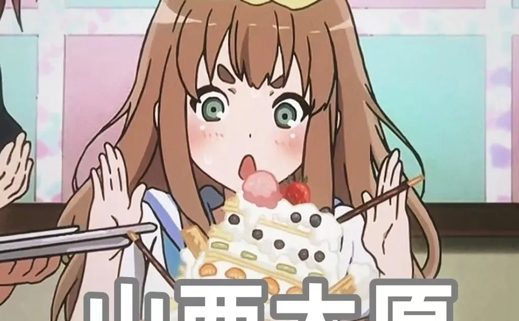 山西太原搭子滴滴！