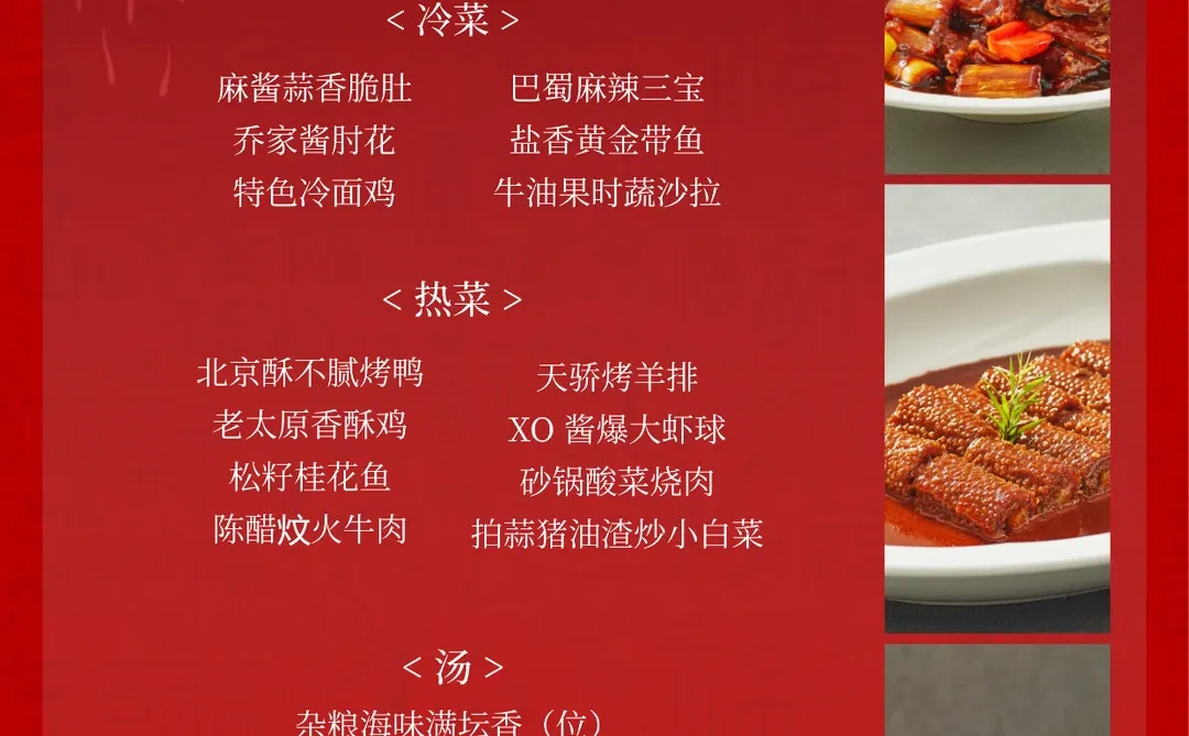 太原跨年夜｜被这家酒店拿捏了🎉