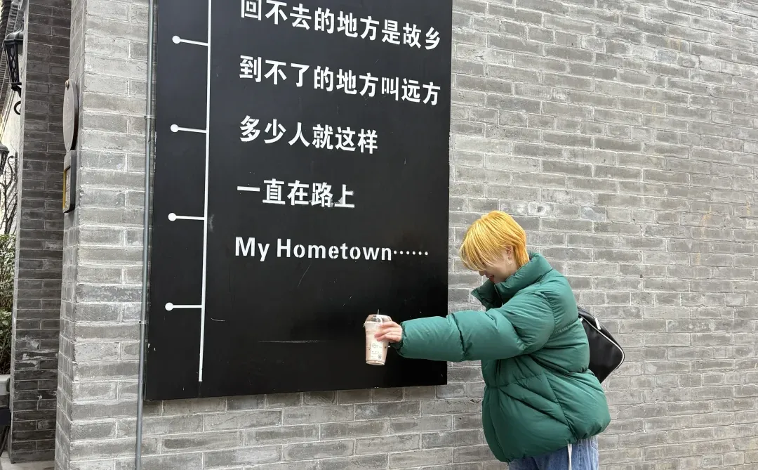 📍太原｜迎泽公园&柳巷