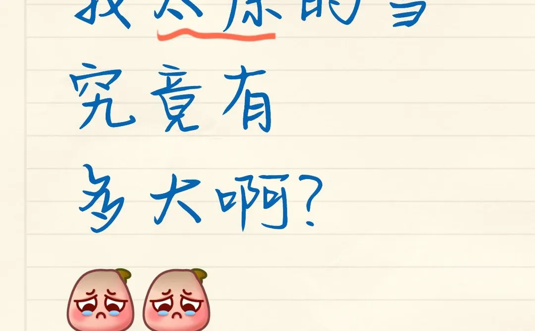 谁能发几张我太原大雪的图呀